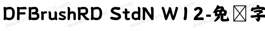 DFBrushRD StdN W12字体转换